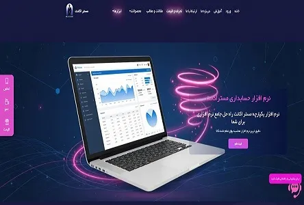 سایت مستر اکانت، طراحی و پیاده سازی شده توسط حمید ایمانی